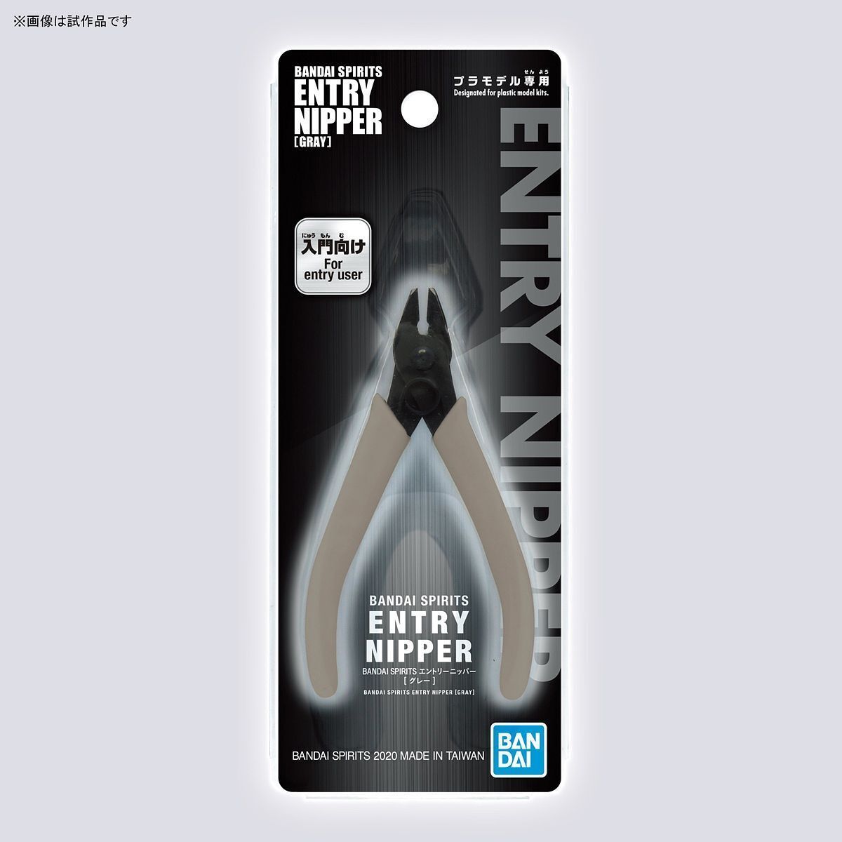 BANDAI SPIRITS ENTRY NIPPER [GRAY]