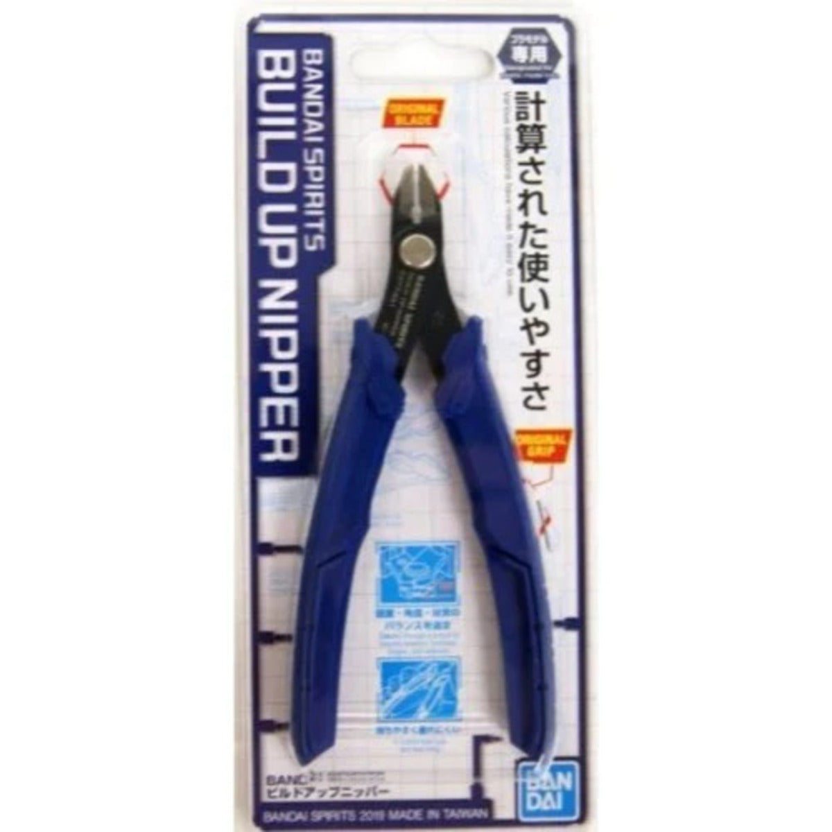 BUILD UP NIPPER BANDAI SPIRITS