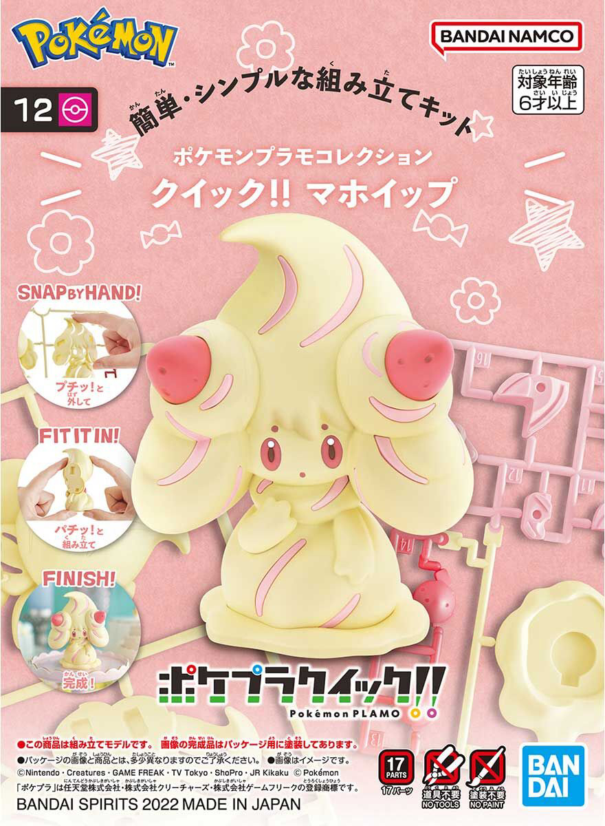 ALCREMIE Pokemon Model Kit QUICK!! 12