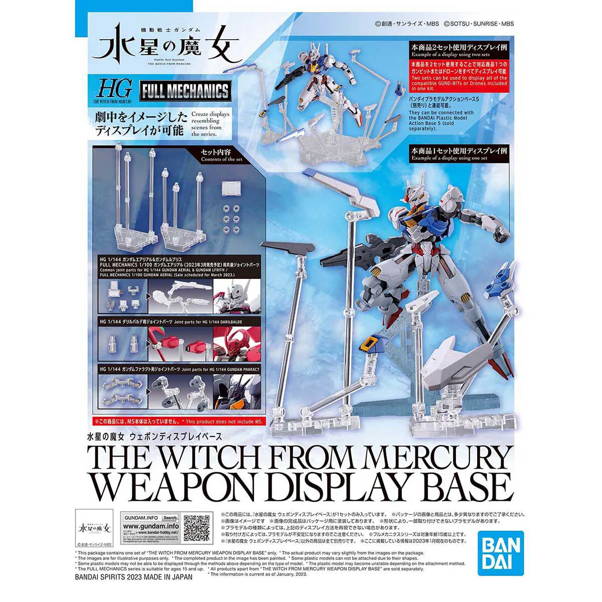 WEAPON DISPLAY BASE THE WITCH FROM MERCURY