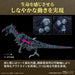Blue-Eyes White Dragon