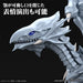 Blue-Eyes White Dragon