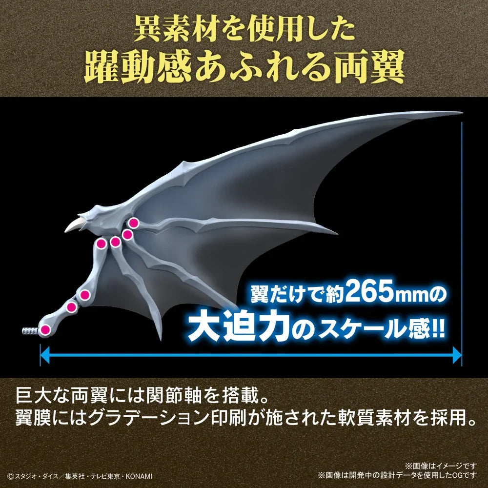 Blue-Eyes White Dragon