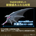 Blue-Eyes White Dragon