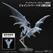 Blue-Eyes White Dragon