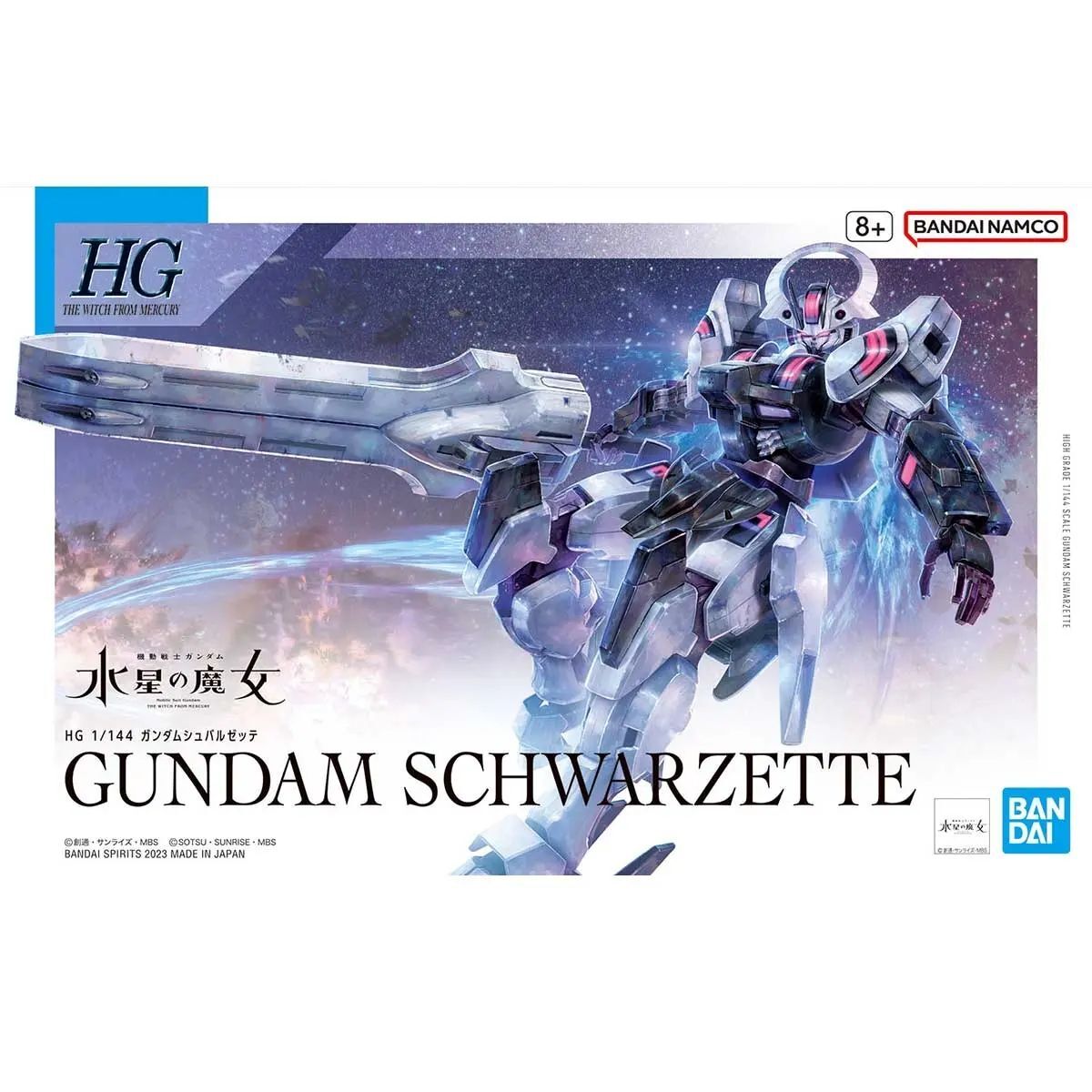 1:144 HG GUNDAM SCHWARZETTE