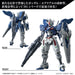 1:144Gundam Aerial Rebuild