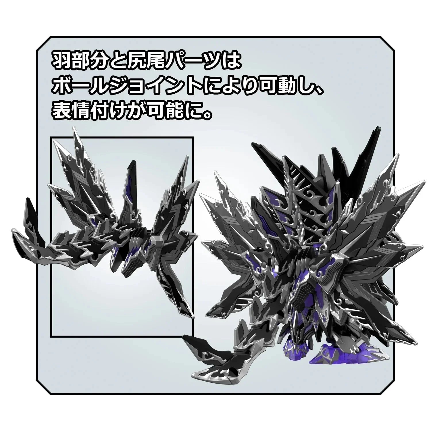 SDW Heroes Dominant Superior D Dragon