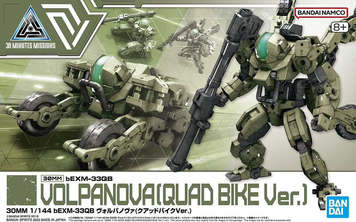 30MM 1:144 bEXM-33QB VOLPANOVA(QUAD BIKE Ver.)
