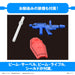 1/1 GUNPLA-KUN DX SET