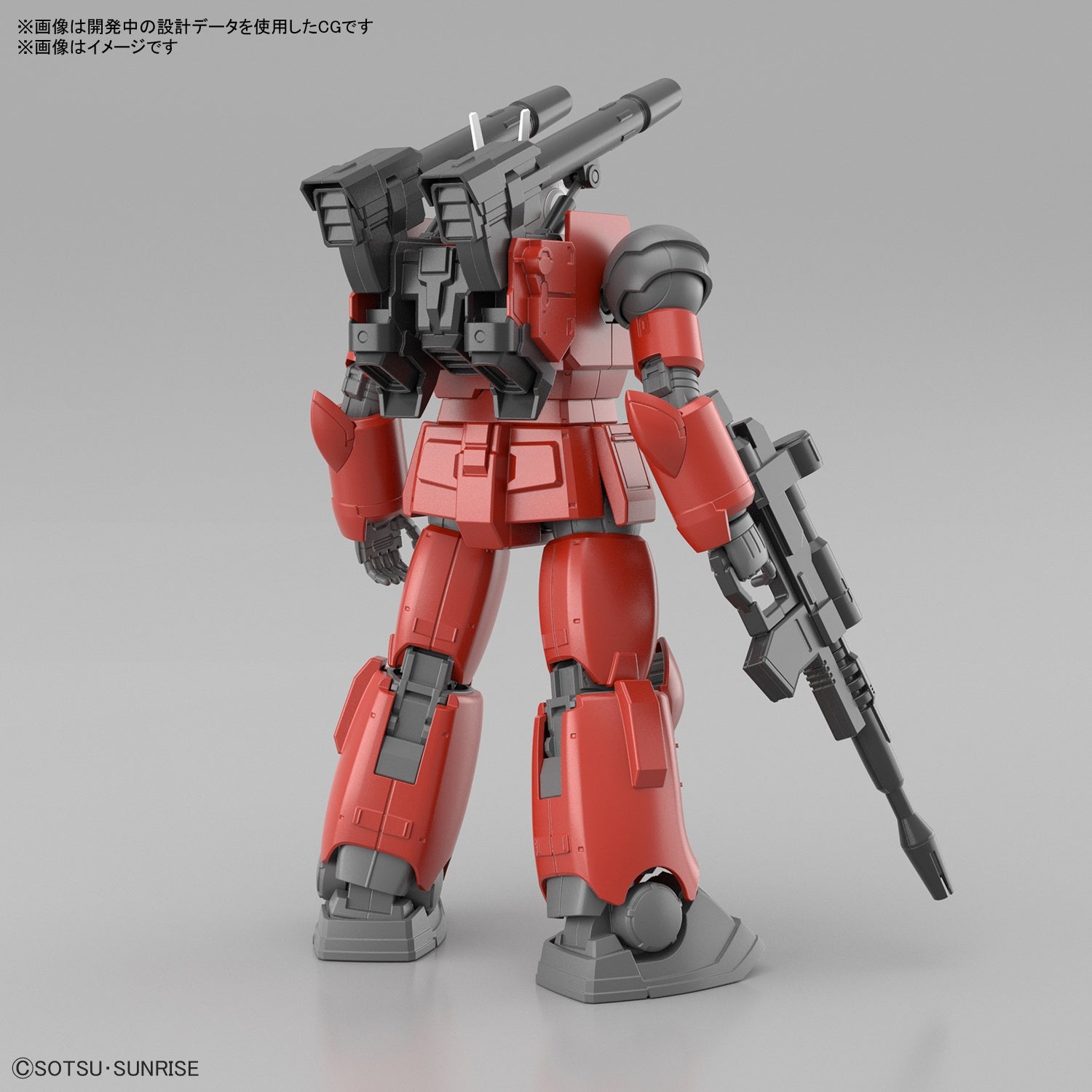 1:144 HG GUNCANNON (CUCURUZ DOANS ISLAND Ver.)