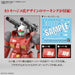 1:144 HG GUNCANNON (CUCURUZ DOANS ISLAND Ver.)