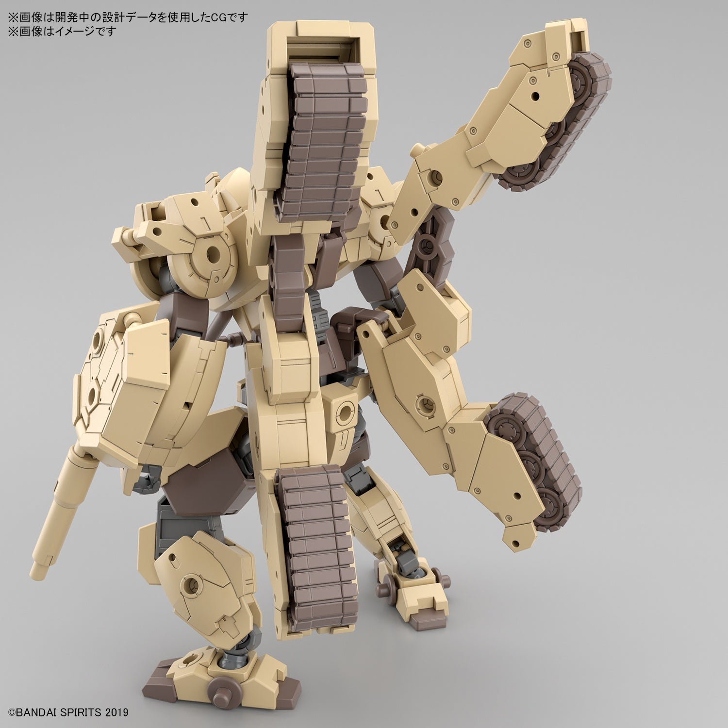 30MM 1:144 bEXM-33T VOLPANOVA(TANK Ver.)