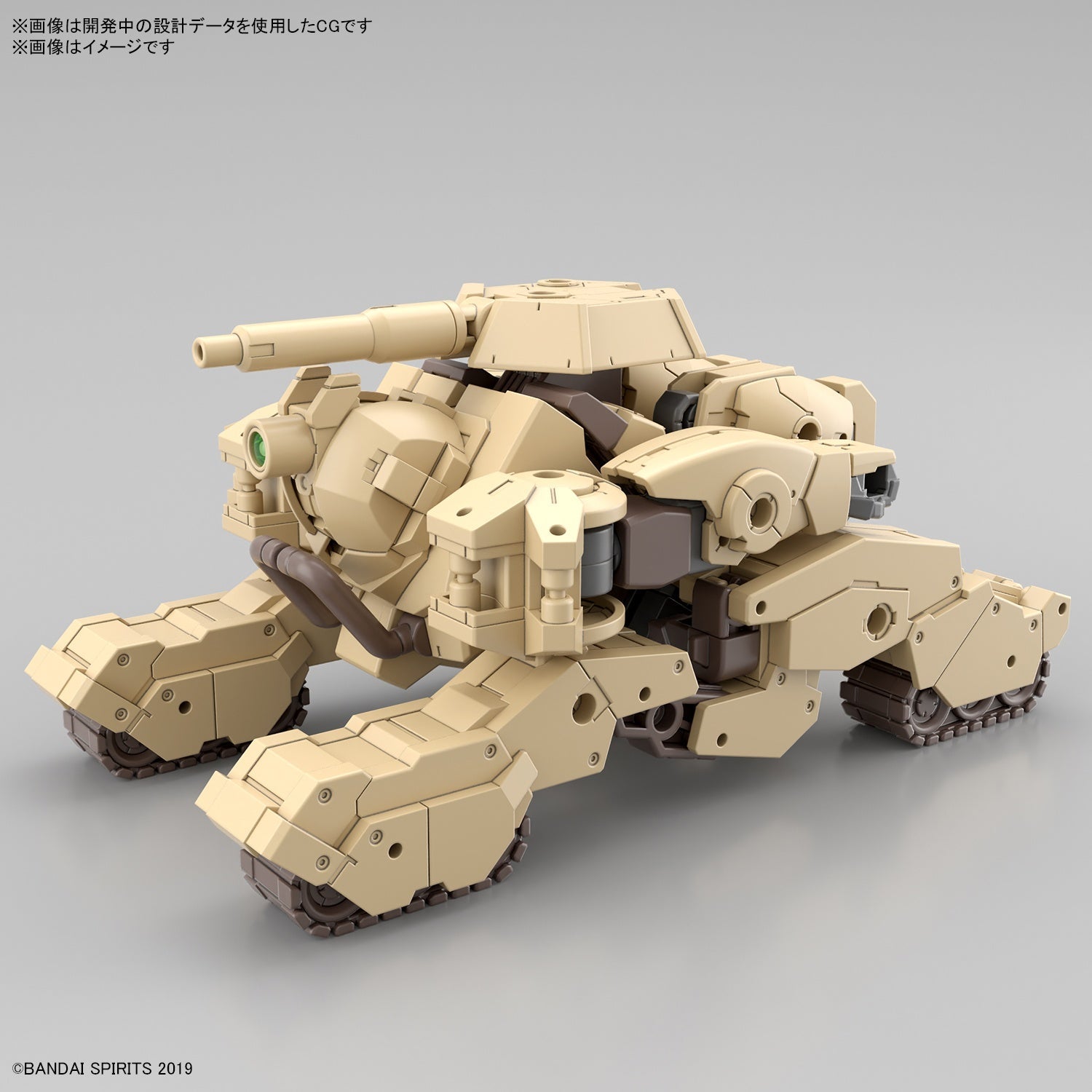 30MM 1:144 bEXM-33T VOLPANOVA(TANK Ver.)