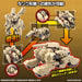 30MM 1:144 bEXM-33T VOLPANOVA(TANK Ver.)