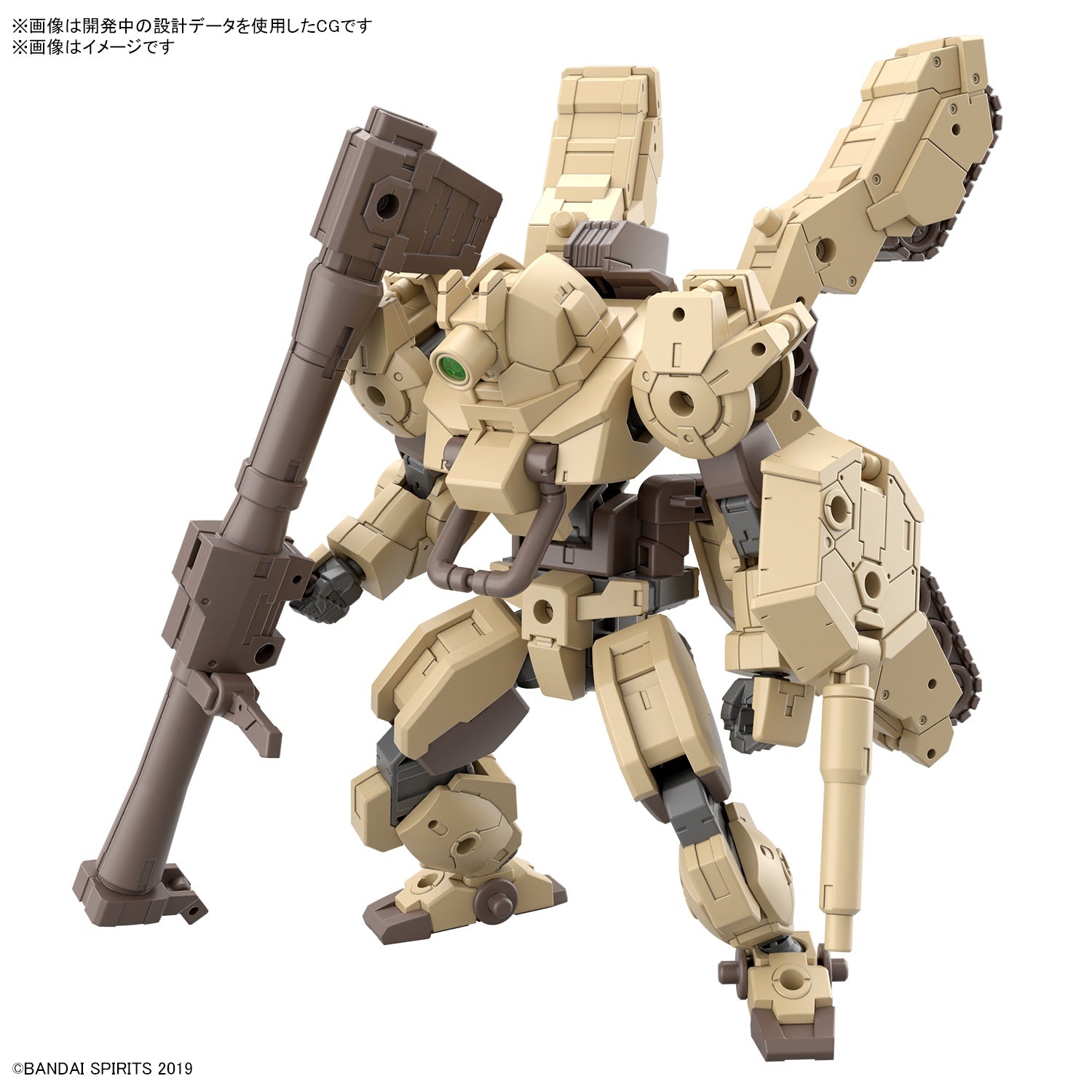 30MM 1:144 bEXM-33T VOLPANOVA(TANK Ver.)