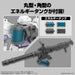 30MMS CUSTOMIZE WEAPONS (Energy Weapons)