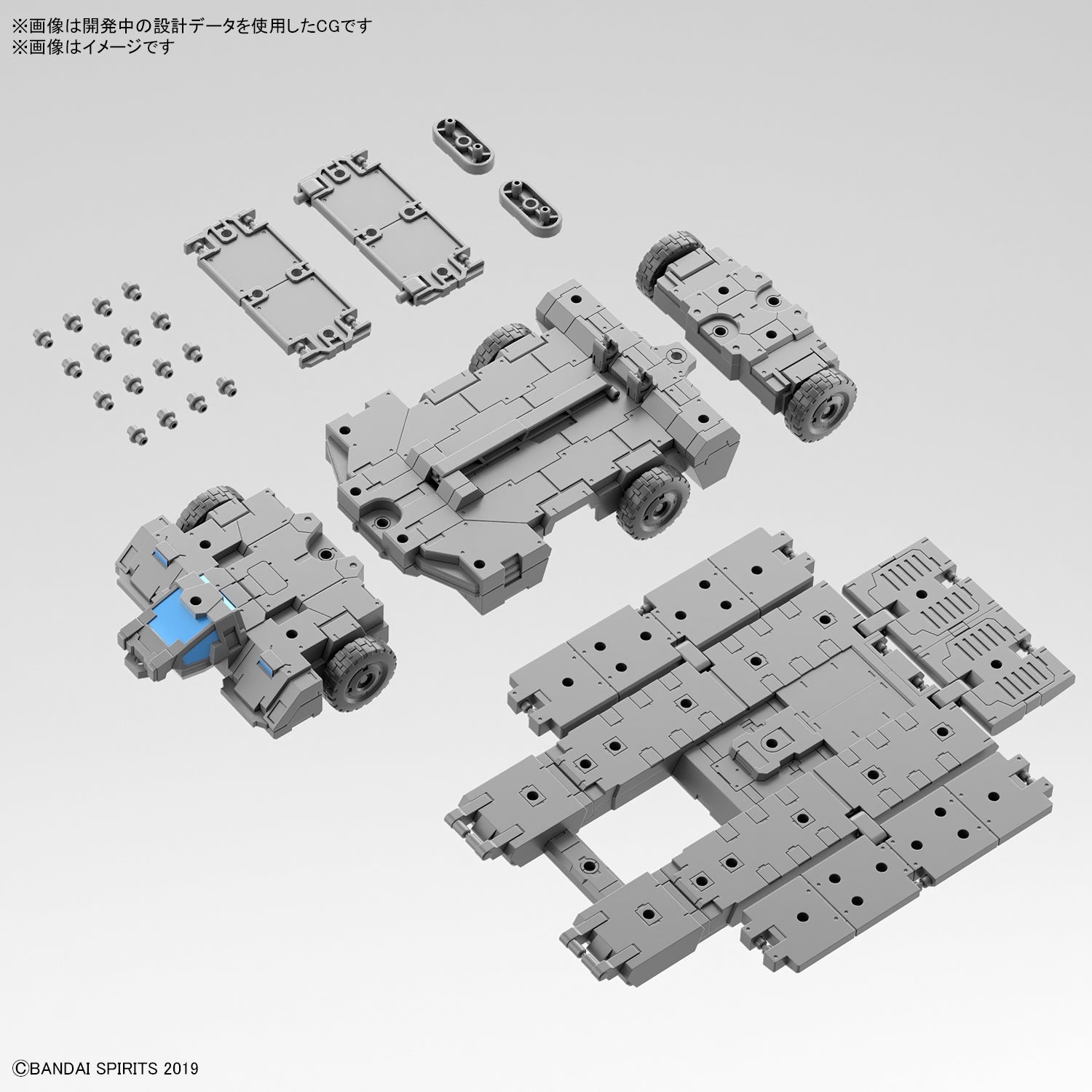 30MM Extended  Armament Vehicle (CUSTOMIZE  CARRIER Ver.) 1/144