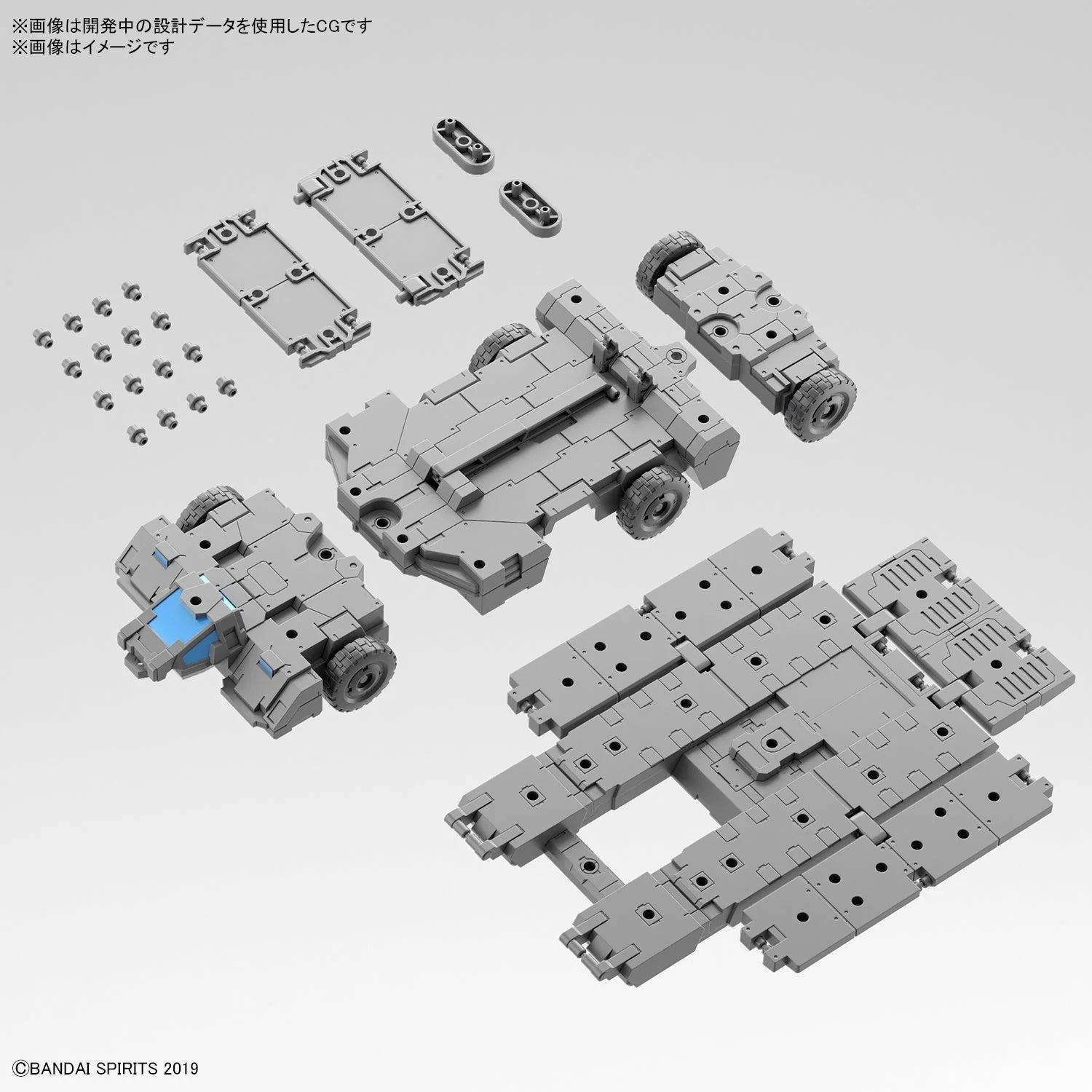 30MM Extended  Armament Vehicle (CUSTOMIZE  CARRIER Ver.) 1/144