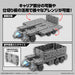 30MM Extended  Armament Vehicle (CUSTOMIZE  CARRIER Ver.) 1/144