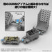 30MM Extended  Armament Vehicle (CUSTOMIZE  CARRIER Ver.) 1/144
