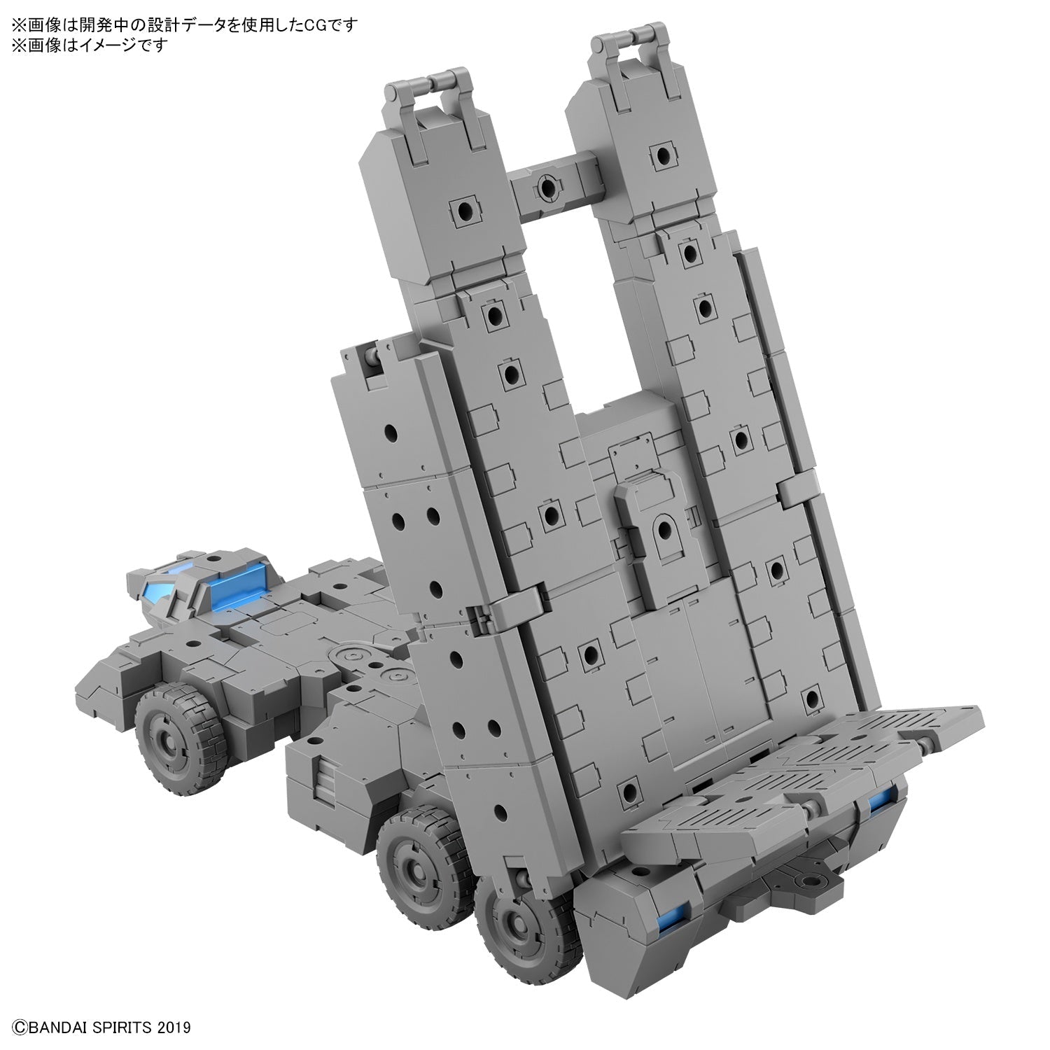30MM Extended  Armament Vehicle (CUSTOMIZE  CARRIER Ver.) 1/144