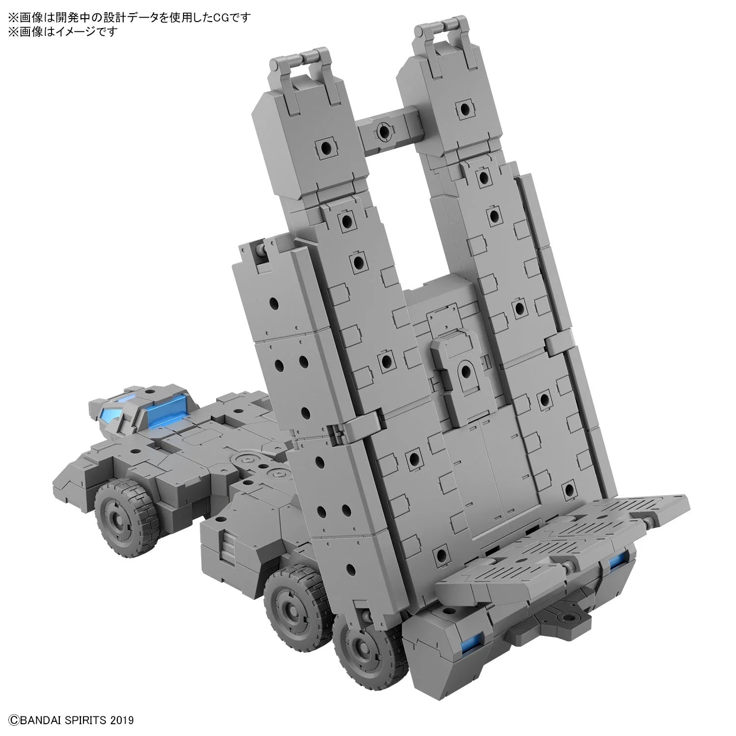 30MM Extended  Armament Vehicle (CUSTOMIZE  CARRIER Ver.) 1/144