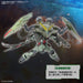 1:100 Forbidden Gundam Full Mechanics