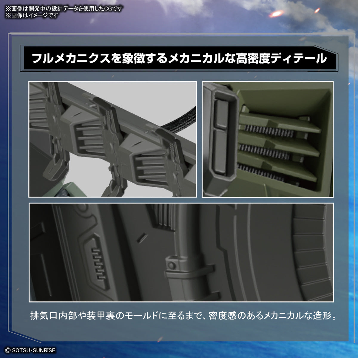 1:100 Forbidden Gundam Full Mechanics