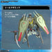 1:100 Forbidden Gundam Full Mechanics