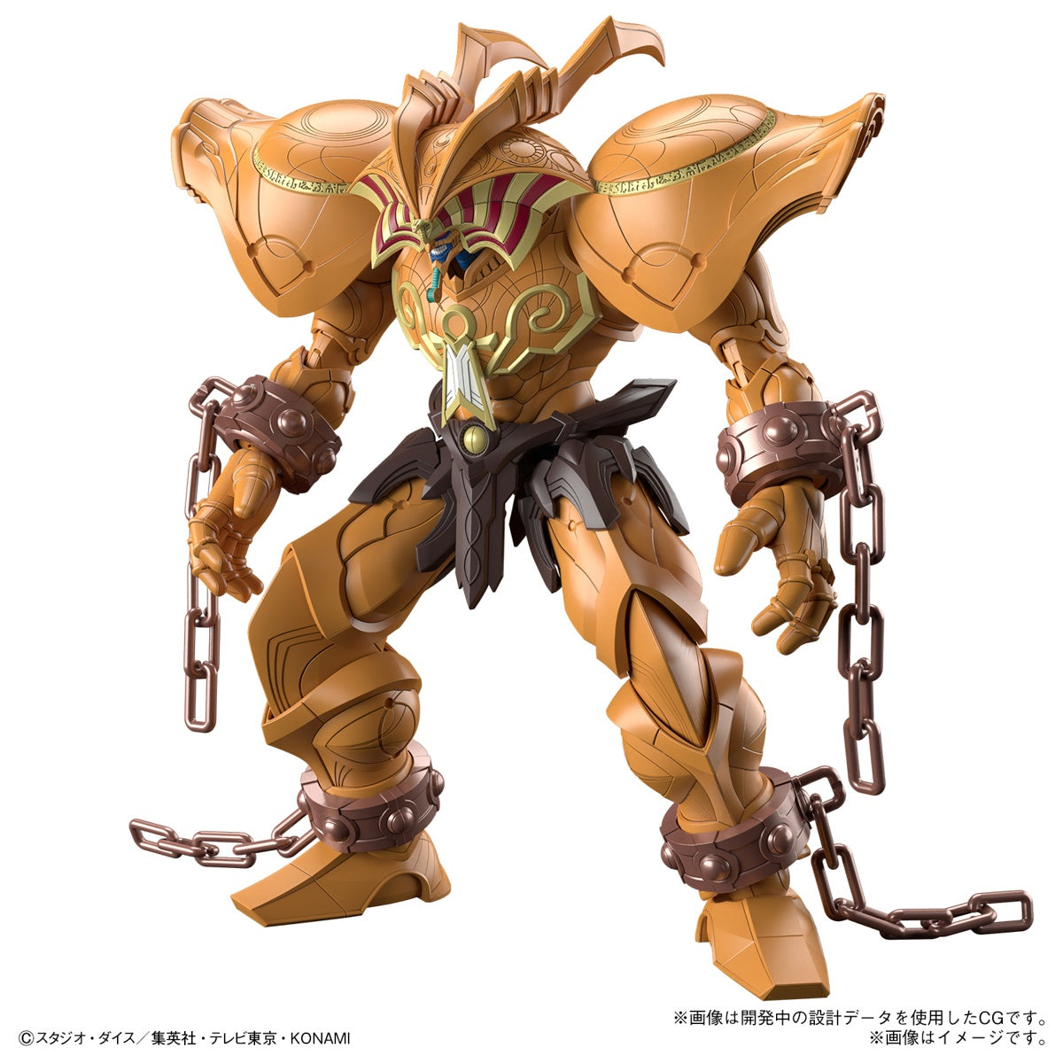 Figure-Rise Standard Amplified - The Legendary Exodia Incarnate