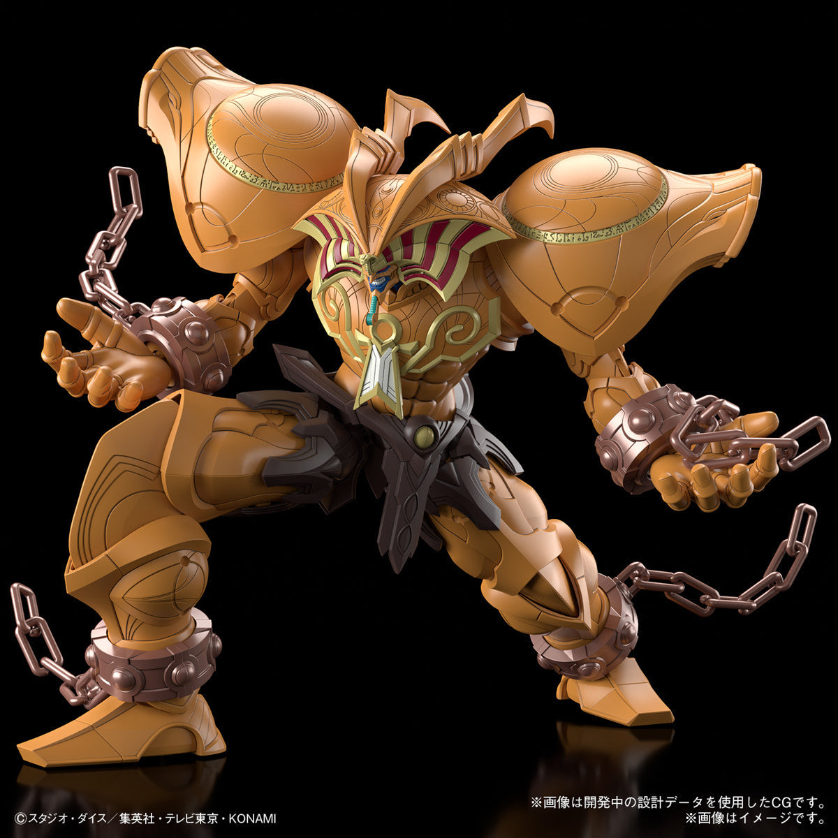 Figure-Rise Standard Amplified - The Legendary Exodia Incarnate