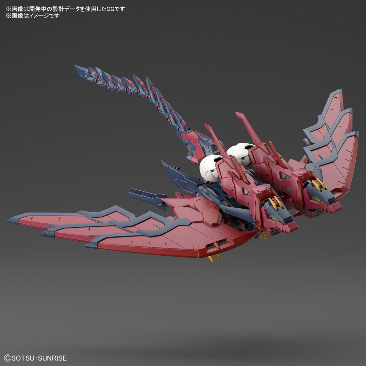 1:144 RG GUNDAM EPYON