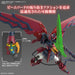 1:144 RG GUNDAM EPYON
