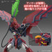 1:144 RG GUNDAM EPYON