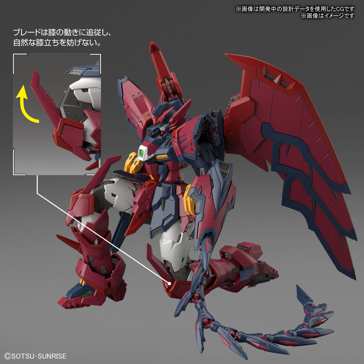 1:144 RG GUNDAM EPYON