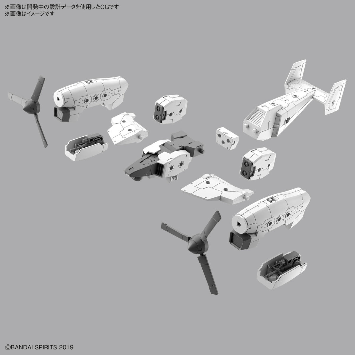 (TILT ROTOR Ver.) 30MM 1/144 Extended Armament Vehicle