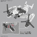 (TILT ROTOR Ver.) 30MM 1/144 Extended Armament Vehicle