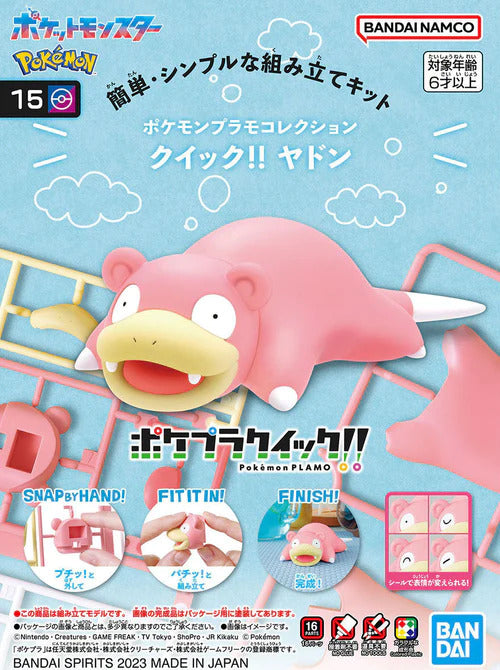 Slowpoke Pokemon Model Kit Quick!! 15