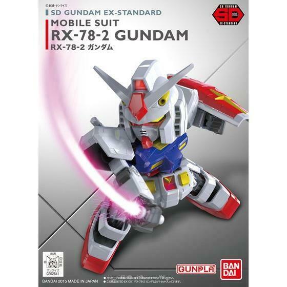 SD RX-78-2 Gundam EX-Standard
