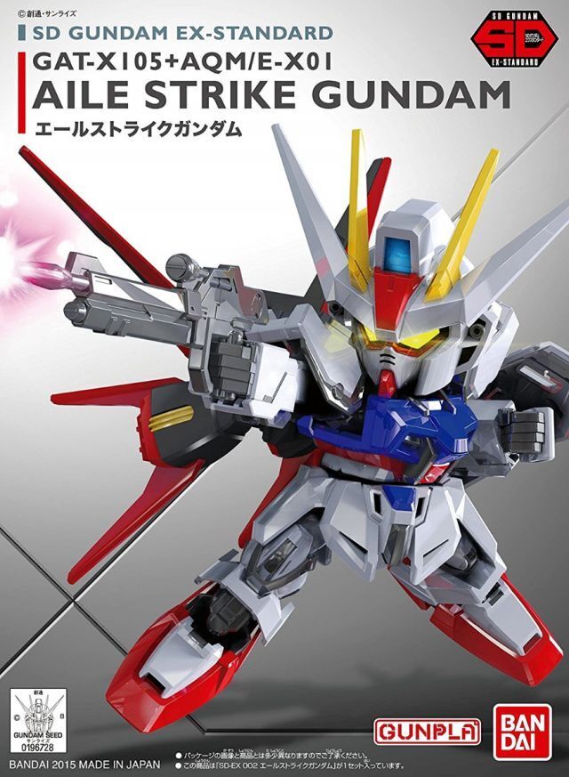 SD Aile Strike Gundam EX-Standard