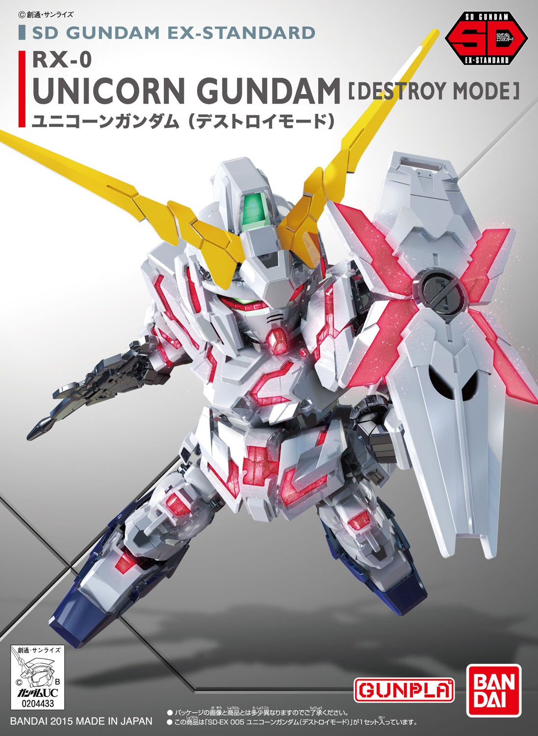 SD Gundam EX-Standard 005  Unicorn Gundam (Destroy  Mode)