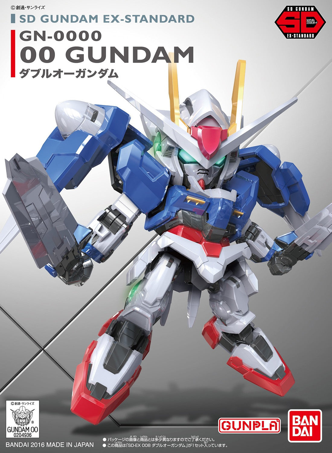 SD 00 Gundam EX-Standard