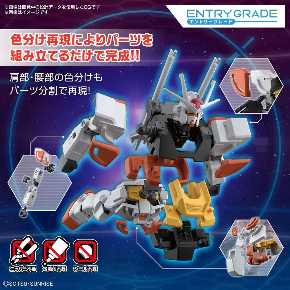 1:144 LAH GUNDAM ENTRY GRADE