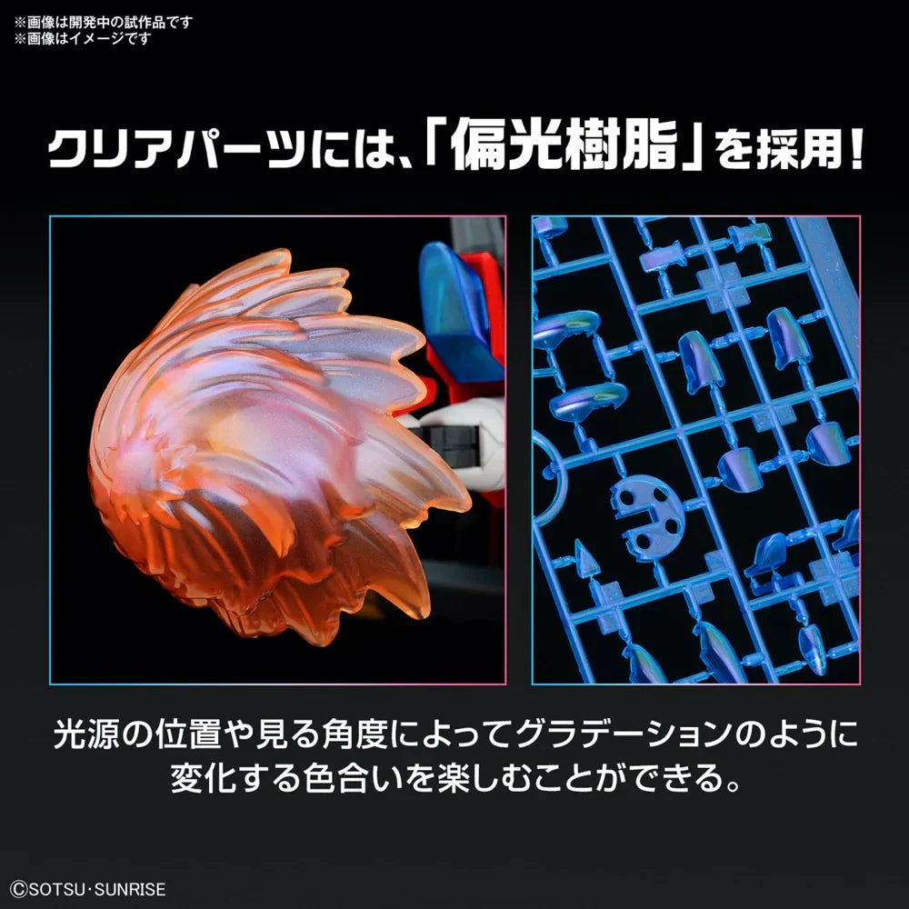 HG 1:144 Shin Burning Gundam