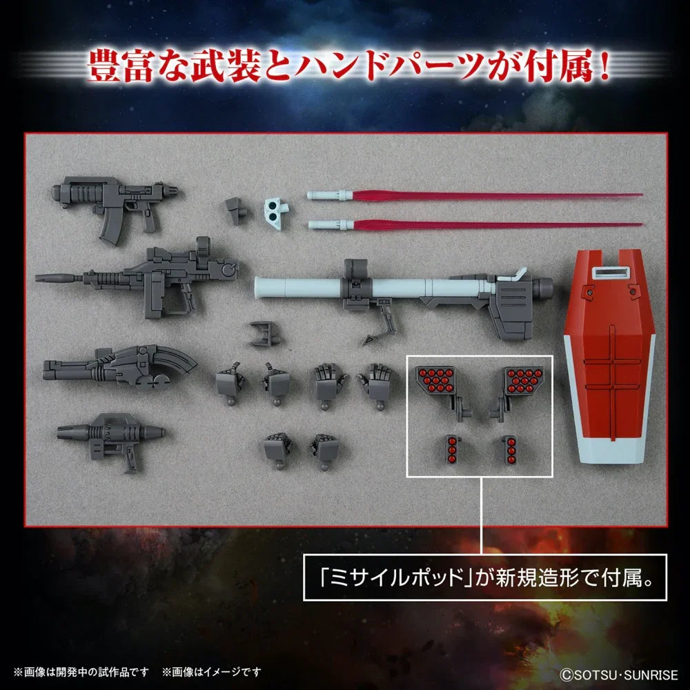 HG 1:144 Gm (Shoulder Cannon : Missile Pod)