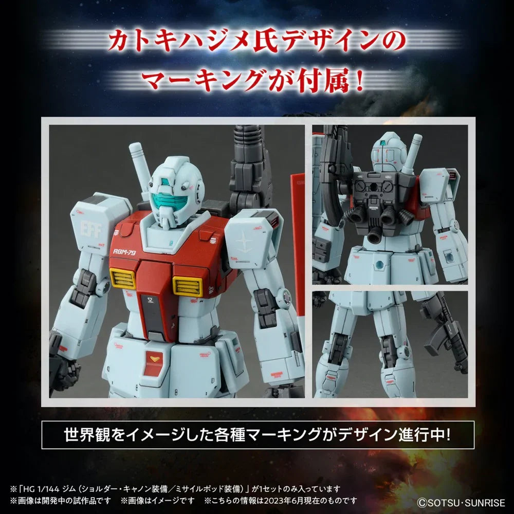 HG 1:144 Gm (Shoulder Cannon : Missile Pod)