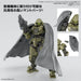 30MM 1/144 (Multi Cloth) Option Parts Set  14