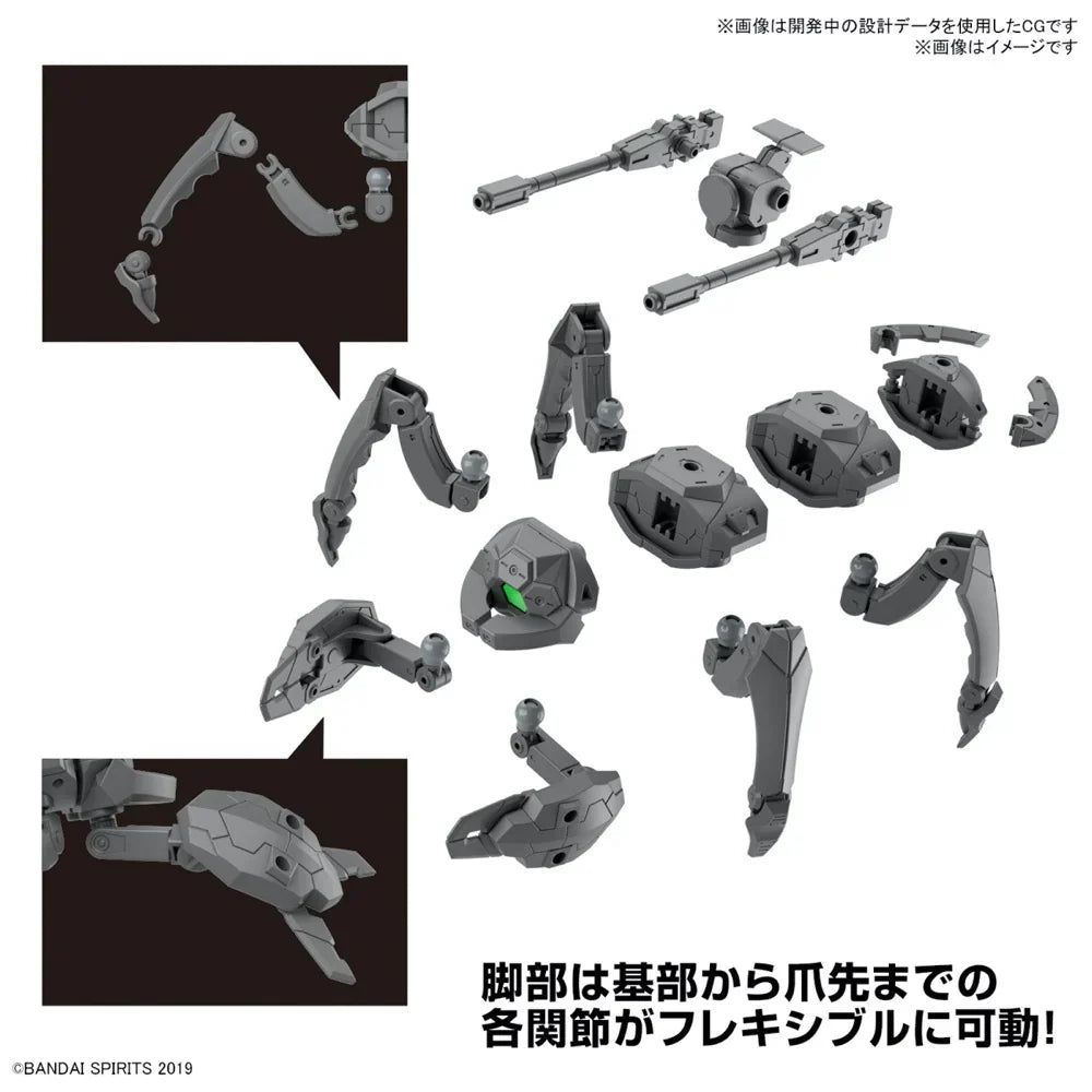30MM 1/144 Extended  Armament Vehicle (Multiple Legs  Mecha Ver.)