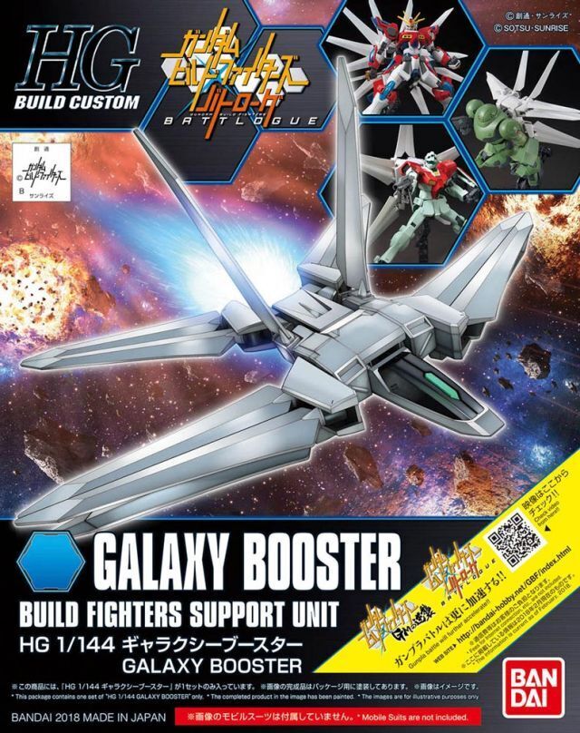 1:144 HG Galaxy Booster
